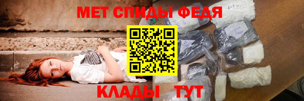 Амфетамин 98% Нурлат