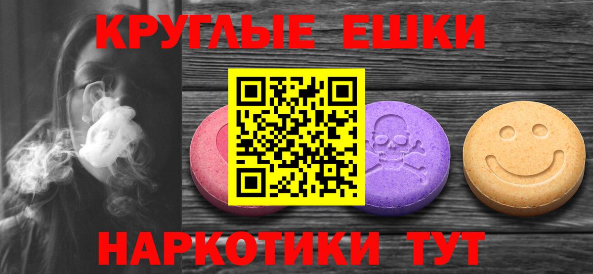 MEGA как зайти  Ecstasy mix  ЭКСТАЗИ таблы  ЭКСТАЗИ  Вход с VPN  Нурлат 