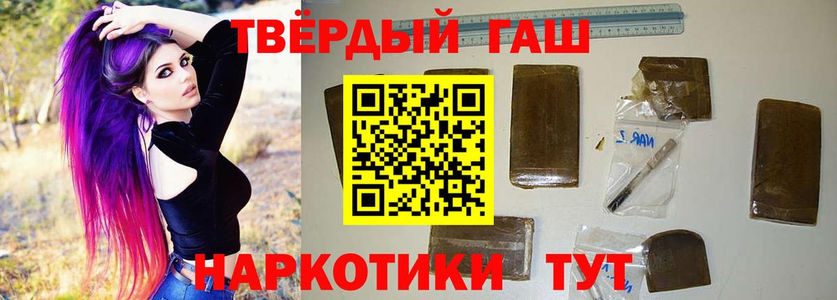 Нурлат  Гашиш hashish  ГАШ  ГАШ гарик  Вход с VPN 