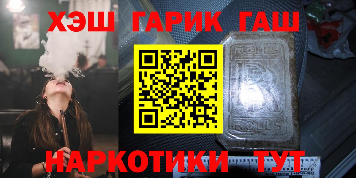 Меф мяу мяу Нурлат
