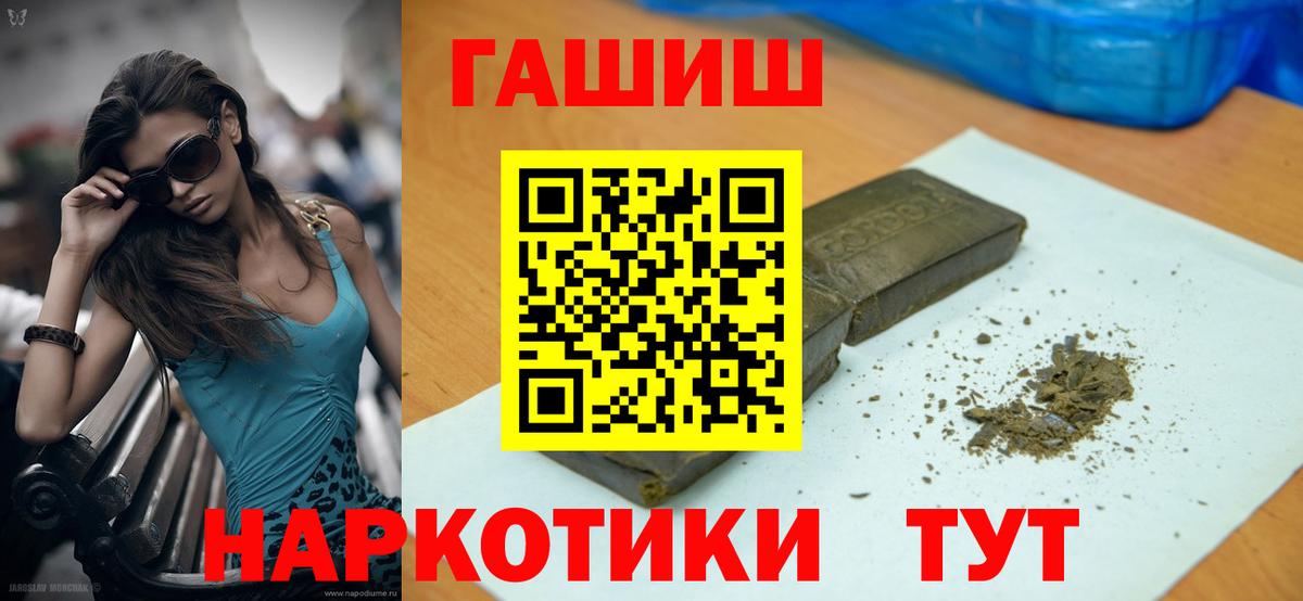 ГАШИШ ice o lator Нурлат