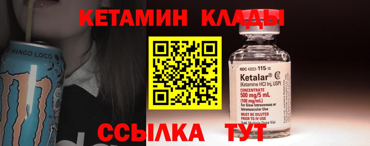 блэк спрут зеркало  Вход с VPN  Нурлат  КЕТАМИН ketamine  Кетамин ketamine 