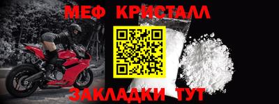 MESCALINE Славянск-на-Кубани