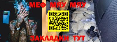 дмт Сланцы