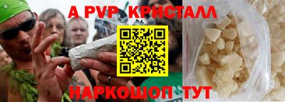 mdpv Ставрополь
