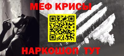 крисы Среднеуральск