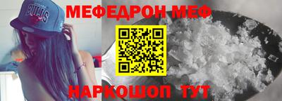 дмт Сланцы