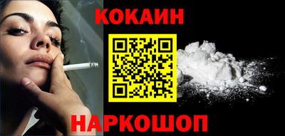 MESCALINE Славянск-на-Кубани