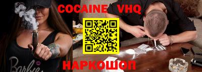 MESCALINE Славянск-на-Кубани