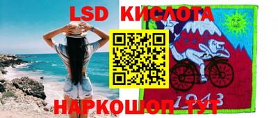 крисы Среднеуральск