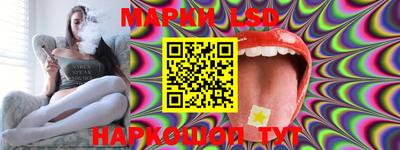 MESCALINE Славянск-на-Кубани