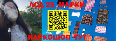 ГАЛЛЮЦИНОГЕННЫЕ ГРИБЫ Славгород
