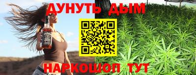 MESCALINE Славянск-на-Кубани
