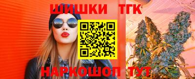 MESCALINE Славянск-на-Кубани
