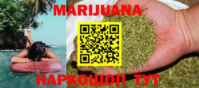 MESCALINE Славянск-на-Кубани
