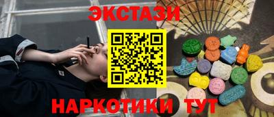 MDMA Старая Купавна