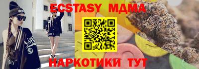 дмт Сланцы