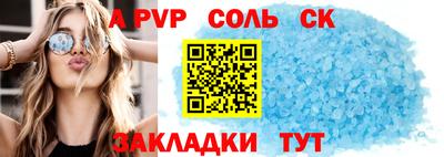 mdpv Ставрополь