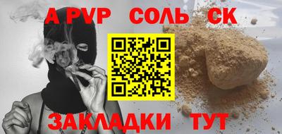 ГАЛЛЮЦИНОГЕННЫЕ ГРИБЫ Славгород