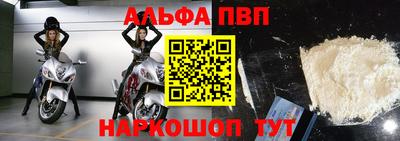 дмт Сланцы