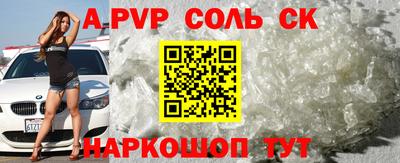 MESCALINE Славянск-на-Кубани