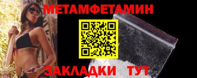 дмт Сланцы