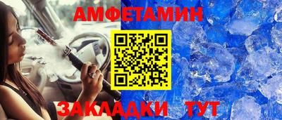 дмт Сланцы