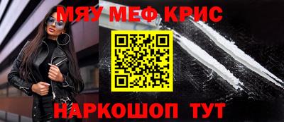 крисы Среднеуральск