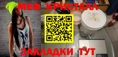 ГАЛЛЮЦИНОГЕННЫЕ ГРИБЫ Славгород