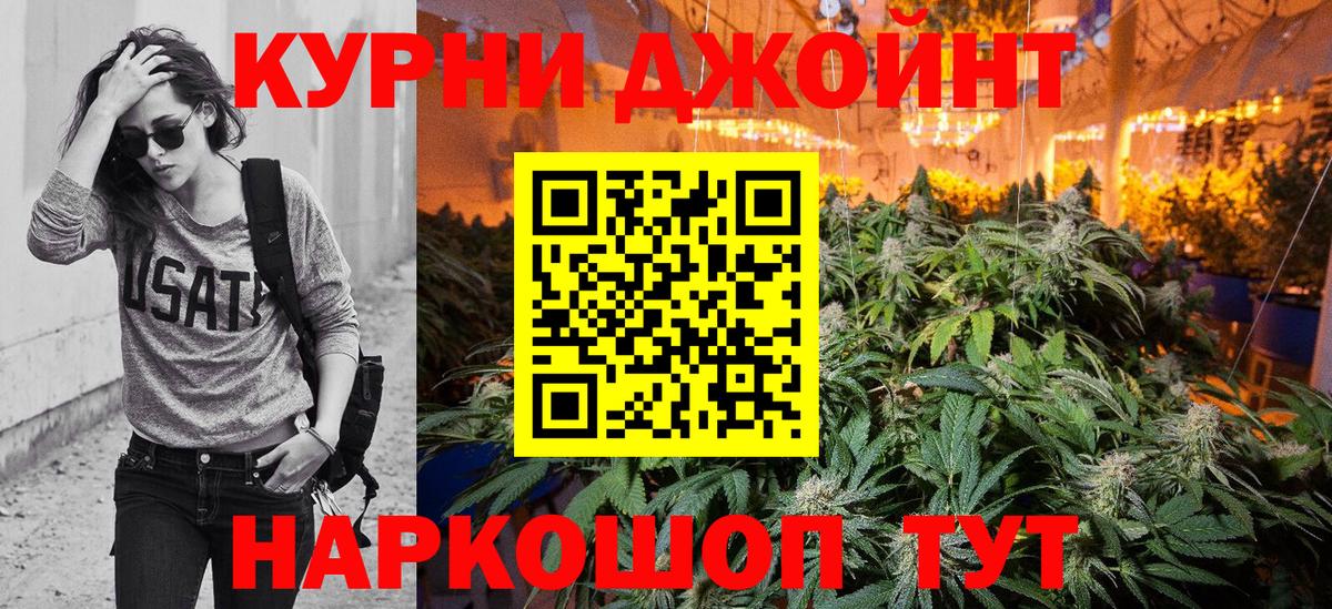 Марихуана марихуана  Канабис план  Шишки марихуана индика  Вход с VPN  Нурлат 