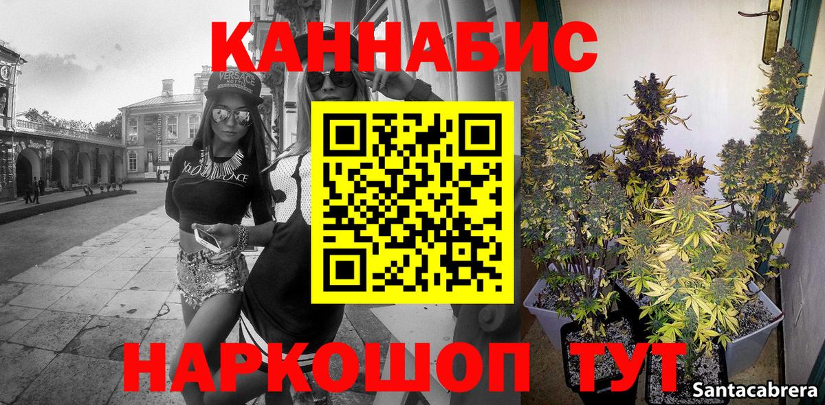 Нурлат  Cocaine  МДМА  LSD-25  МЕТ  ГАШ  Мефедрон  Вход с VPN  Бошки Шишки  Мефедрон кристаллы  Канабис 